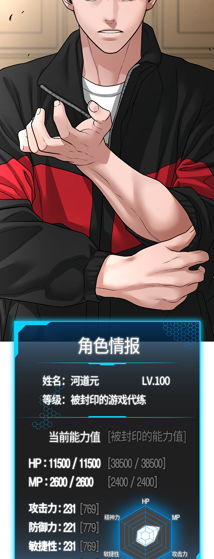 第 85 页
