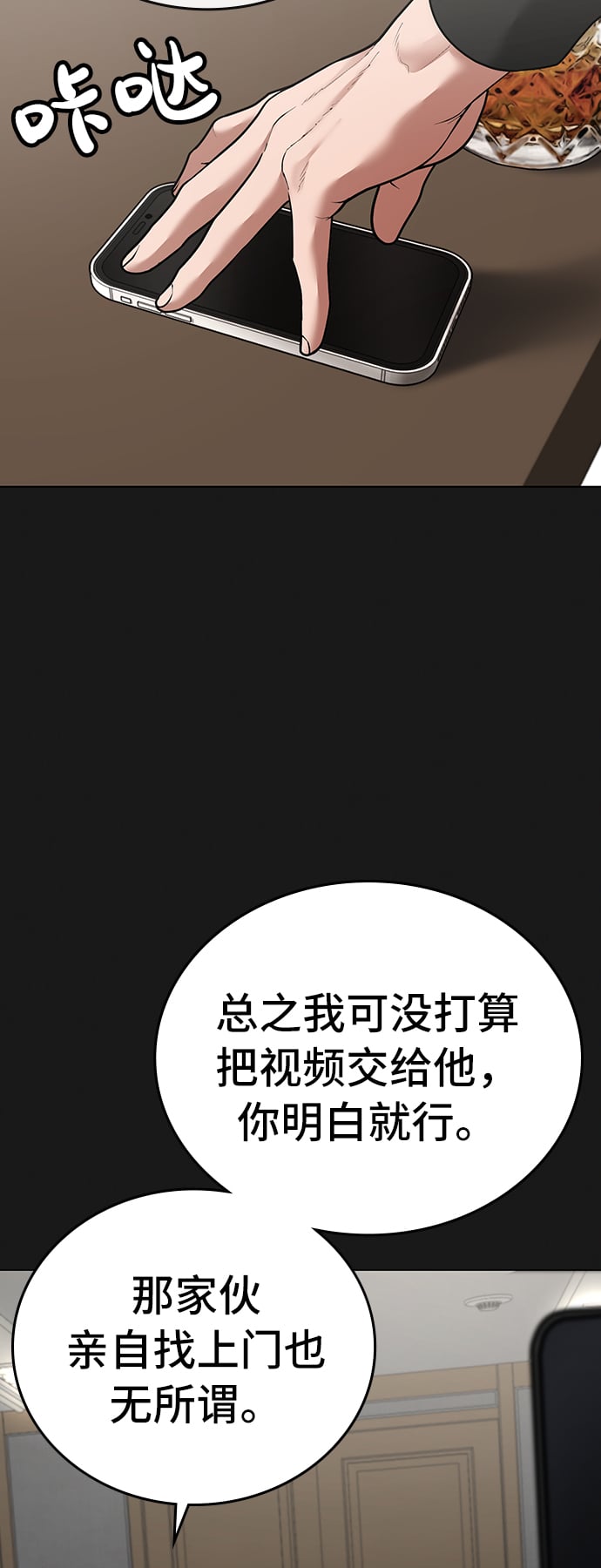第 46 页