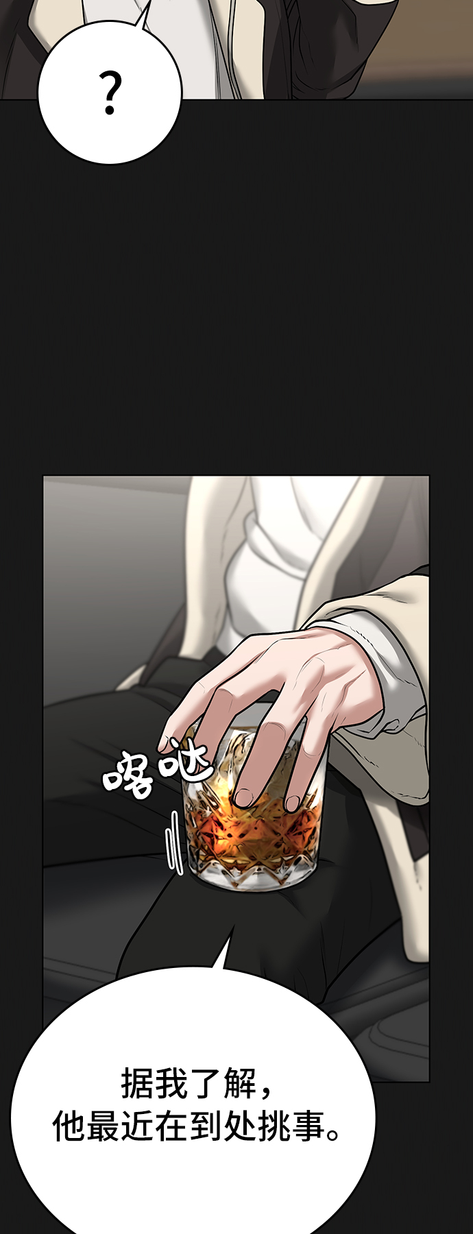 第 64 页