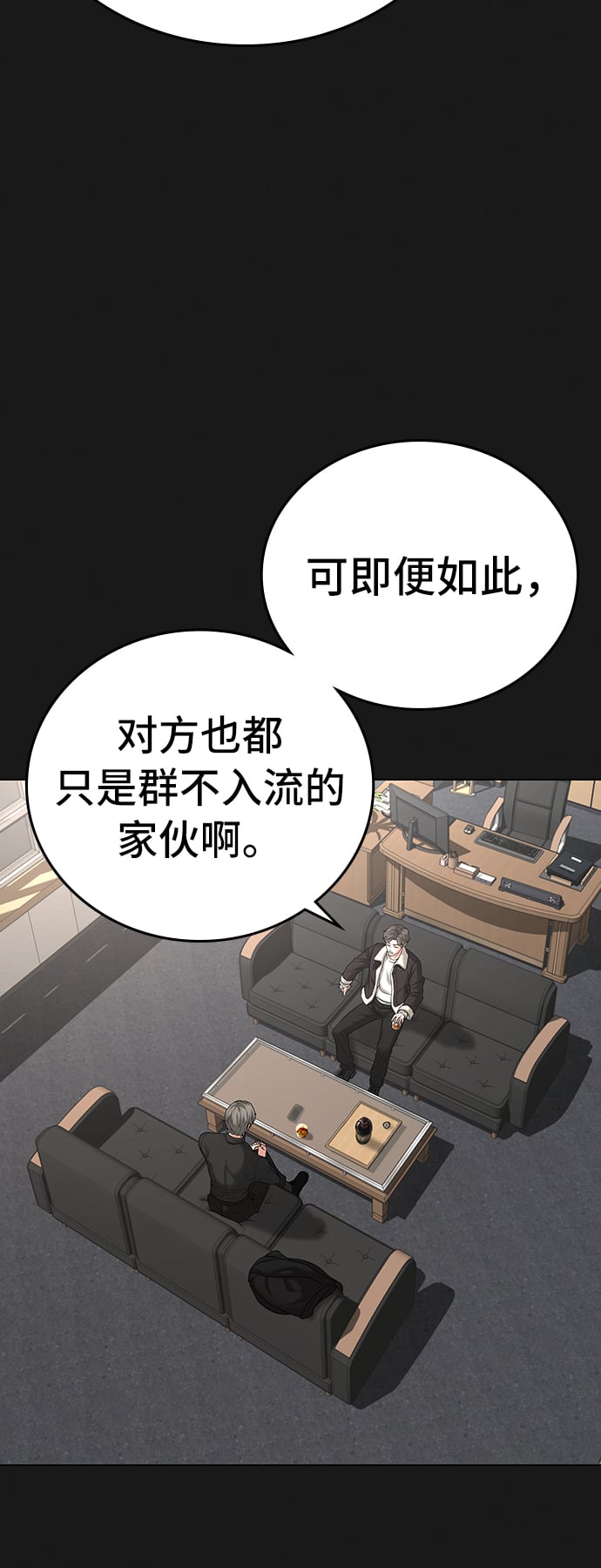 第 65 页