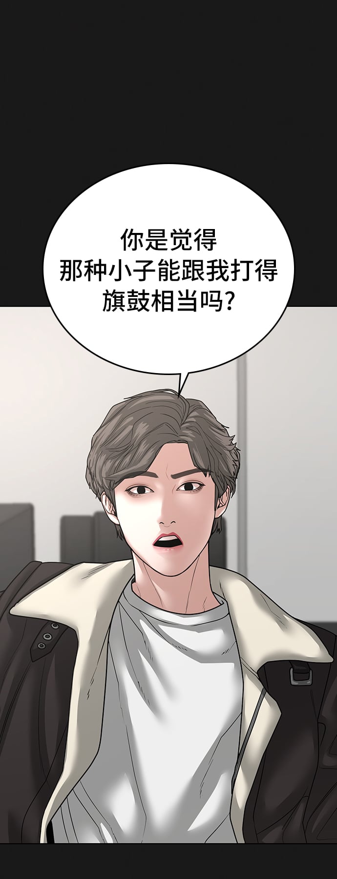 第 66 页