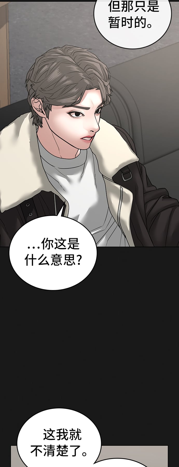 第 68 页