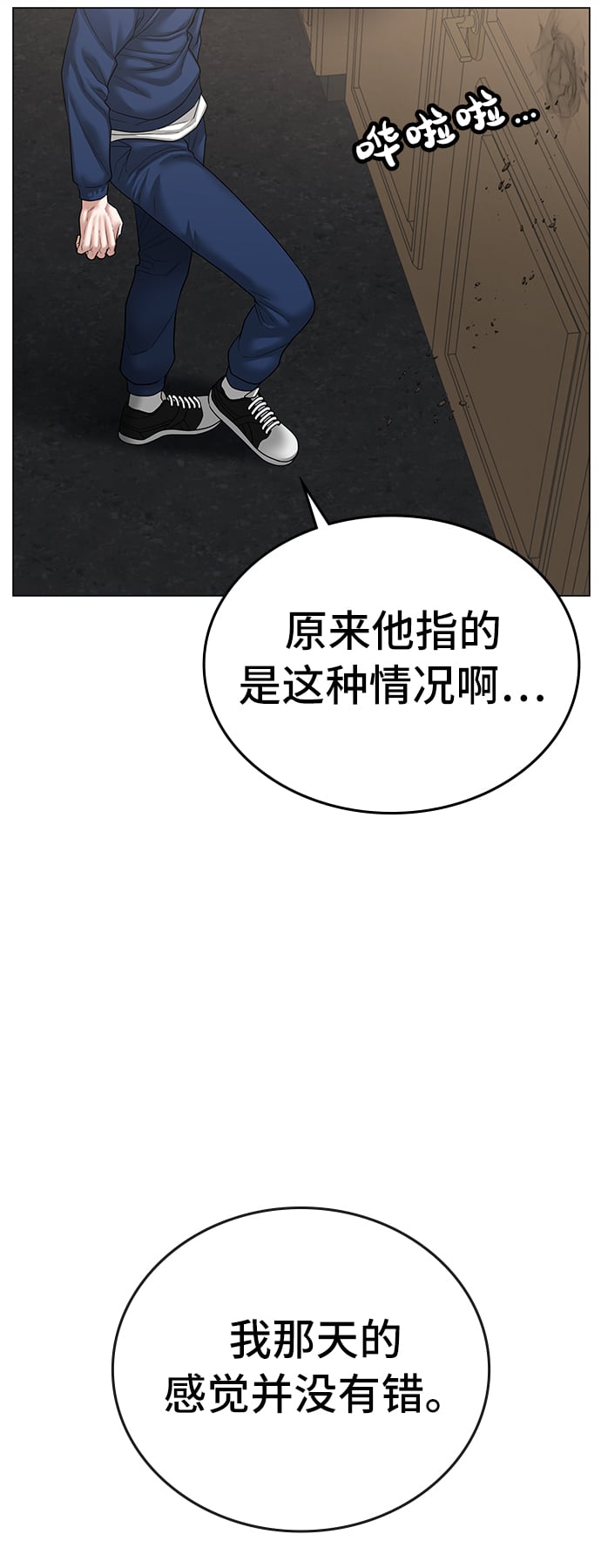 第 71 页