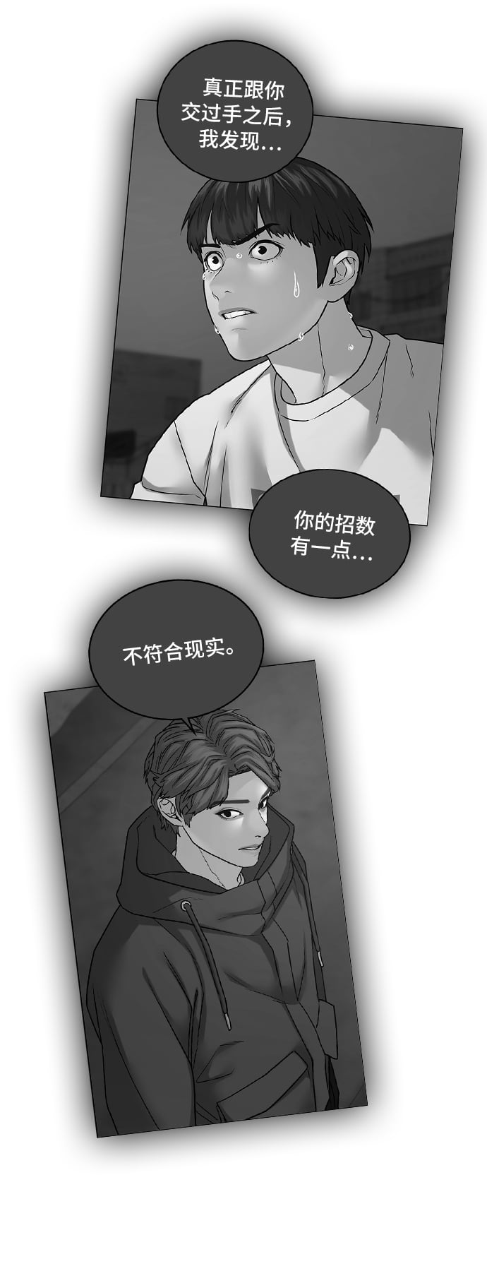 第 72 页