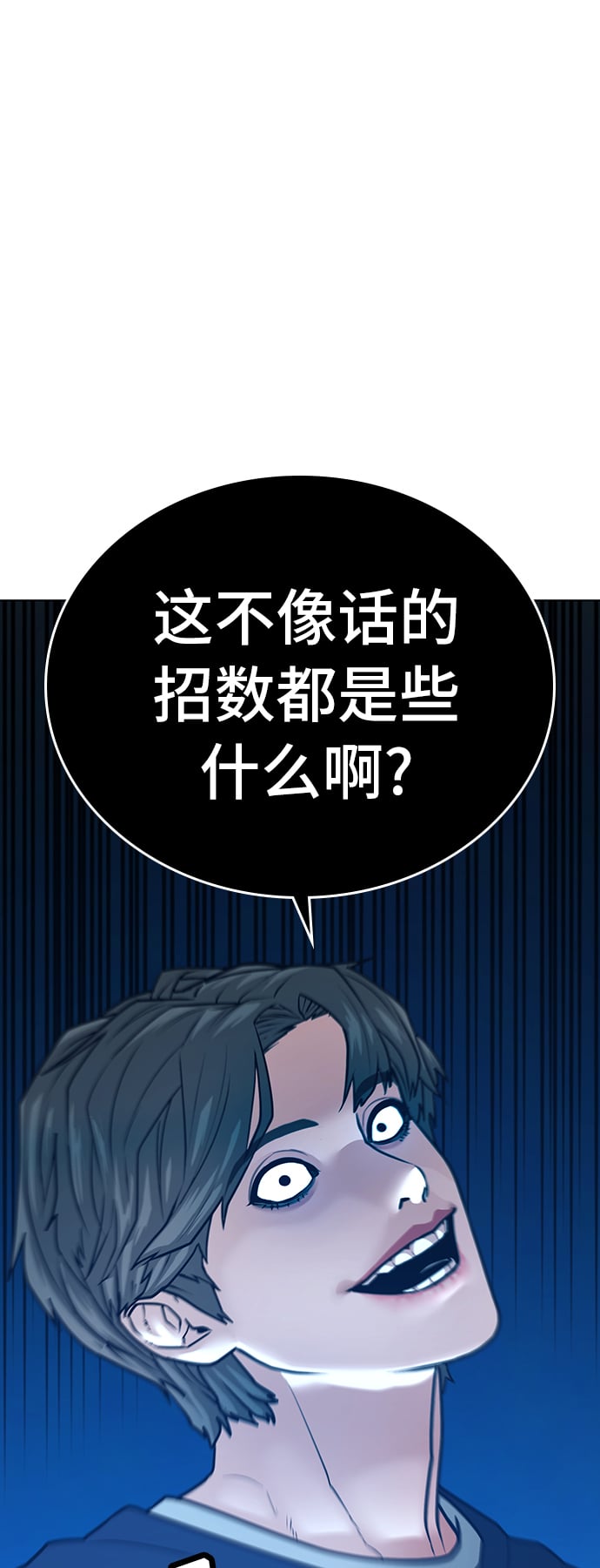 第 73 页