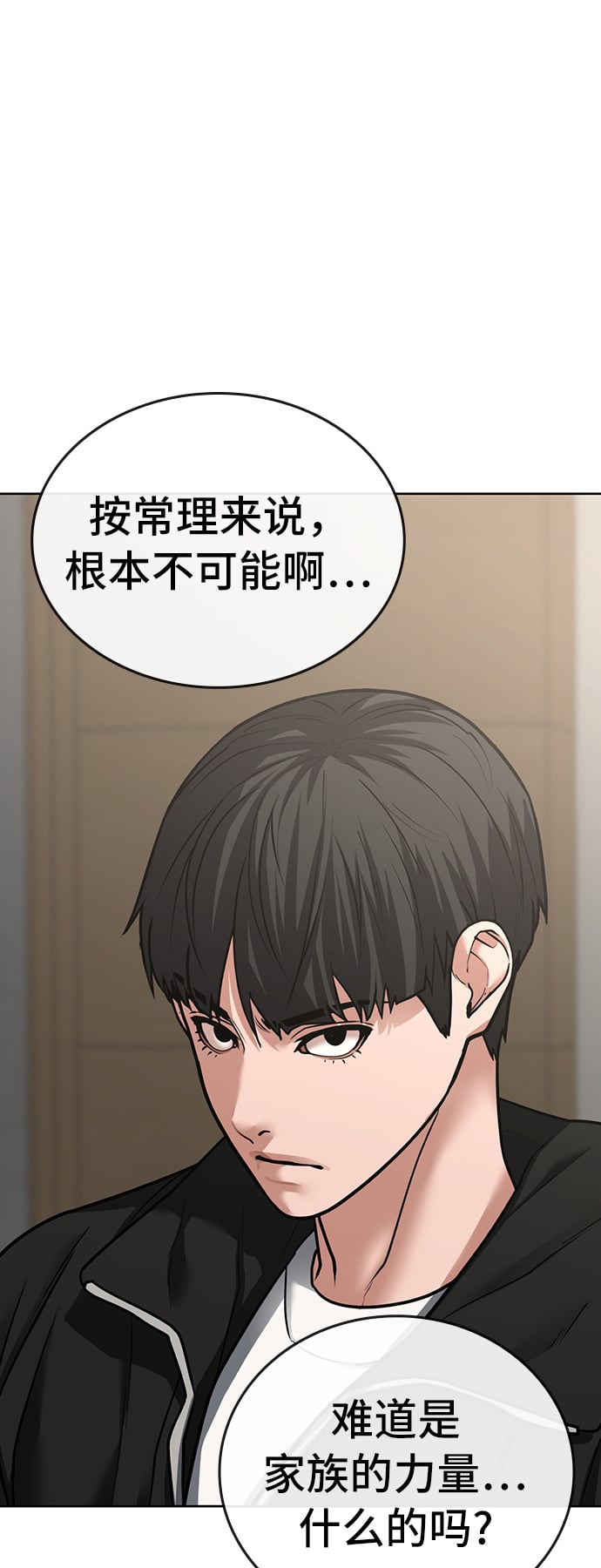 第 75 页
