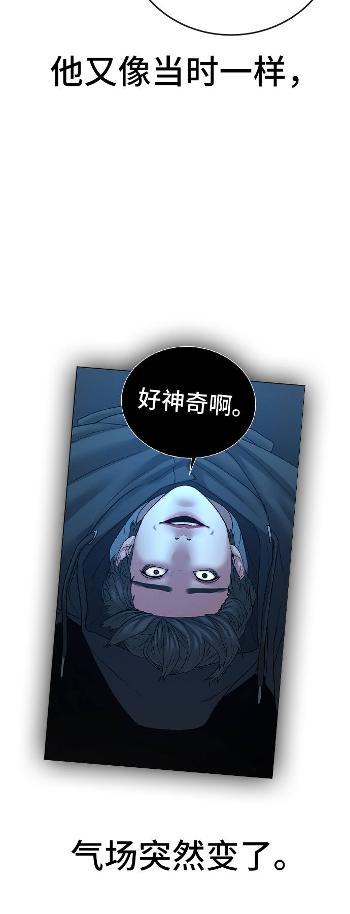 第 76 页