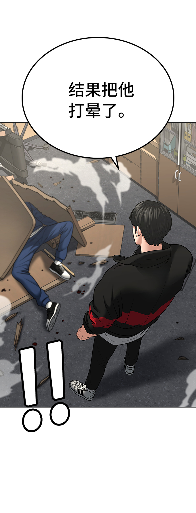 第 61 页