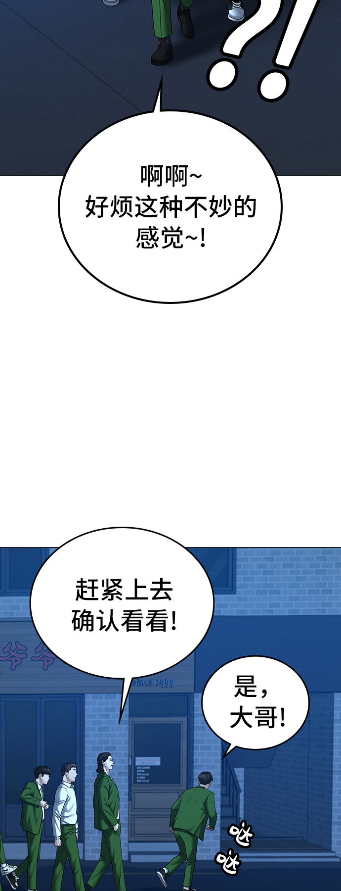 第 67 页