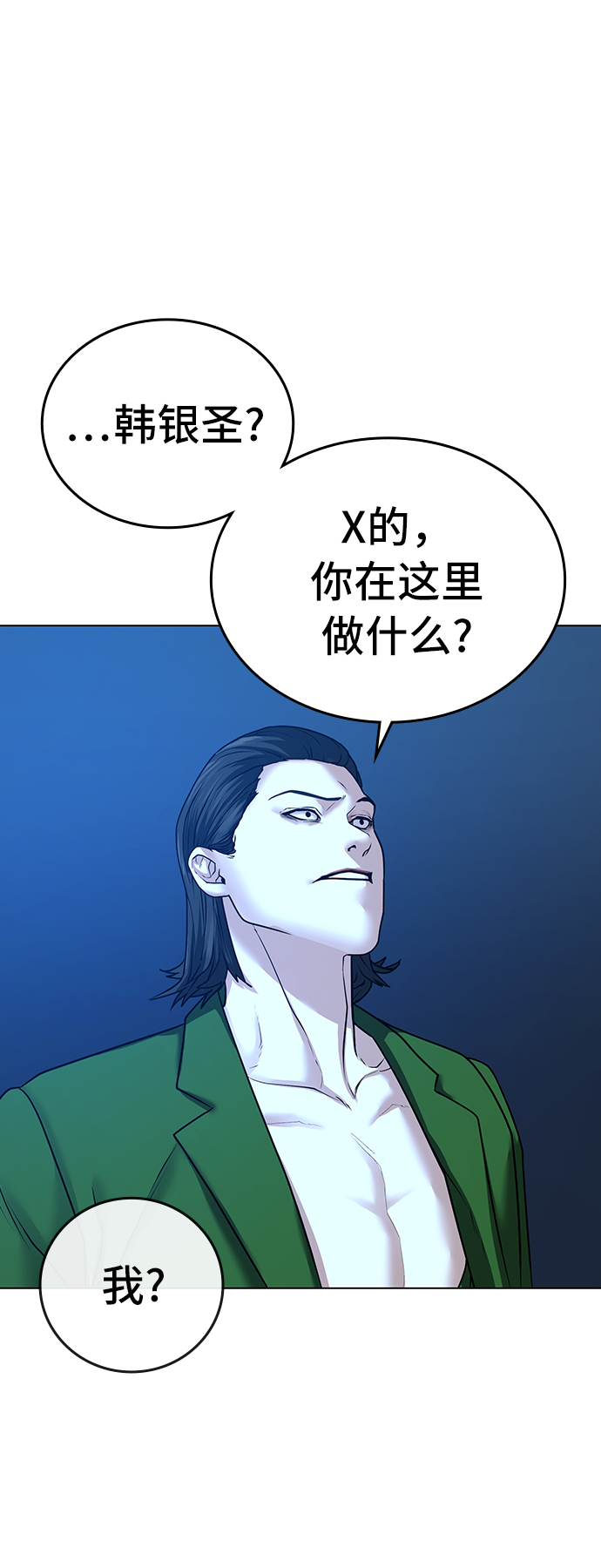 第 70 页