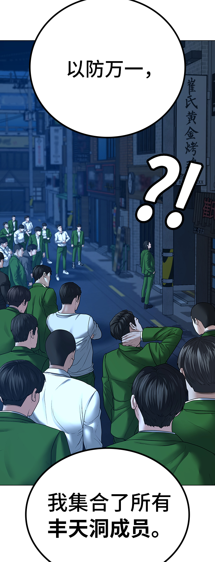 第 75 页