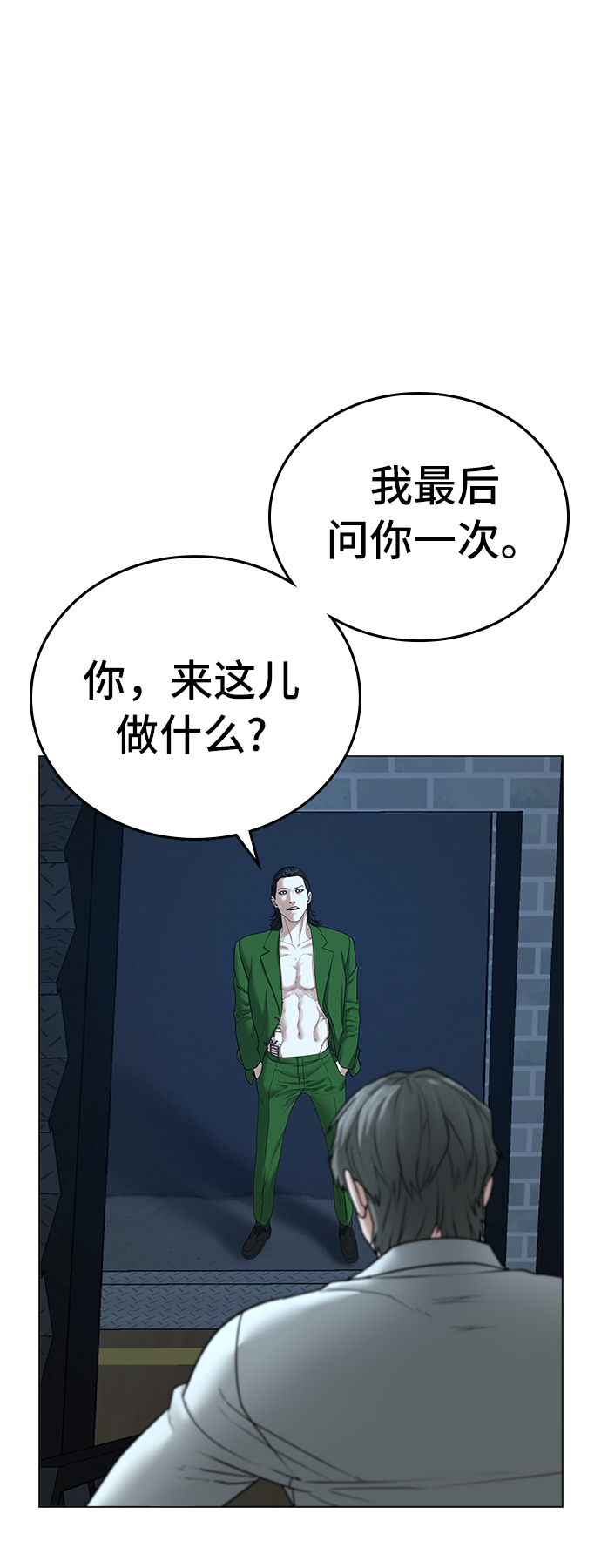 第 77 页