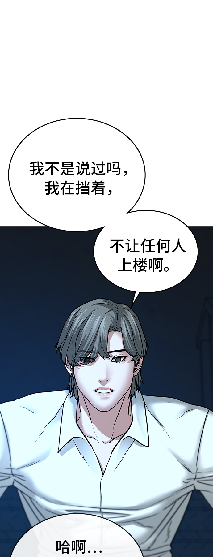 第 78 页