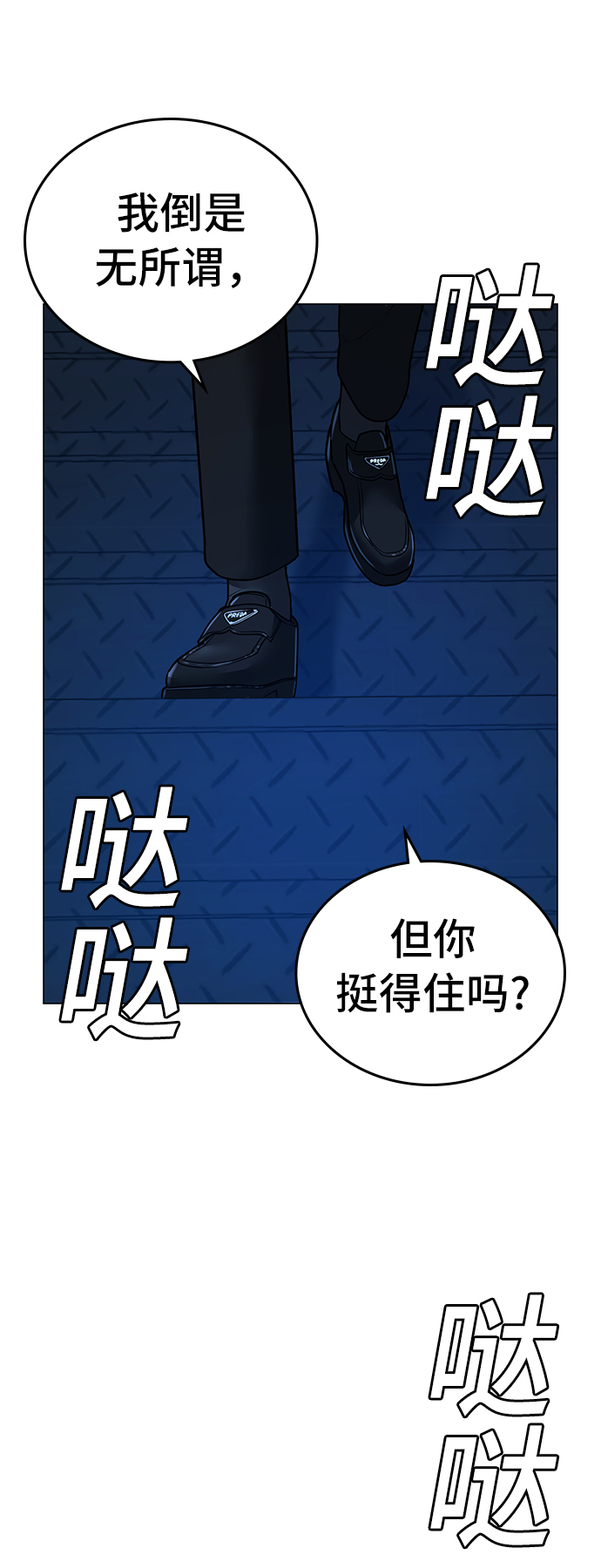 第 81 页