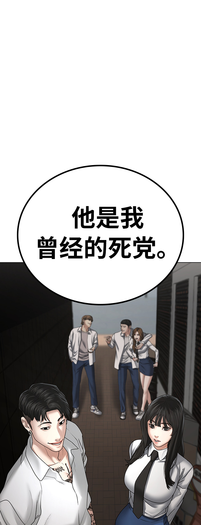 第 101 页
