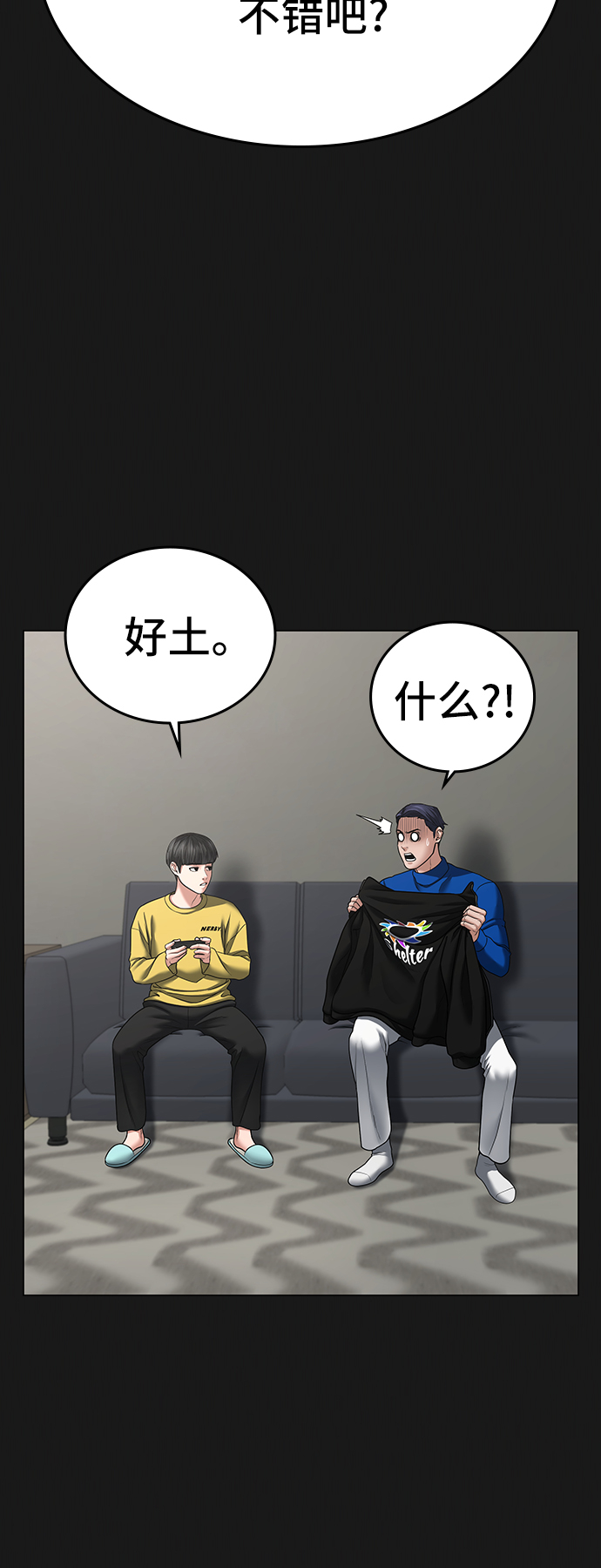 第 52 页