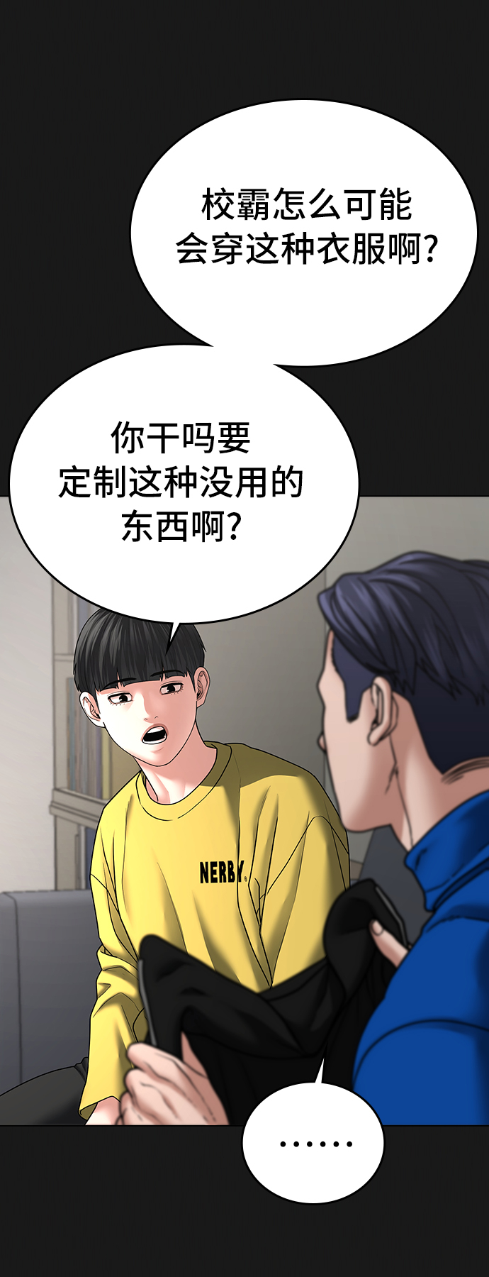 第 53 页