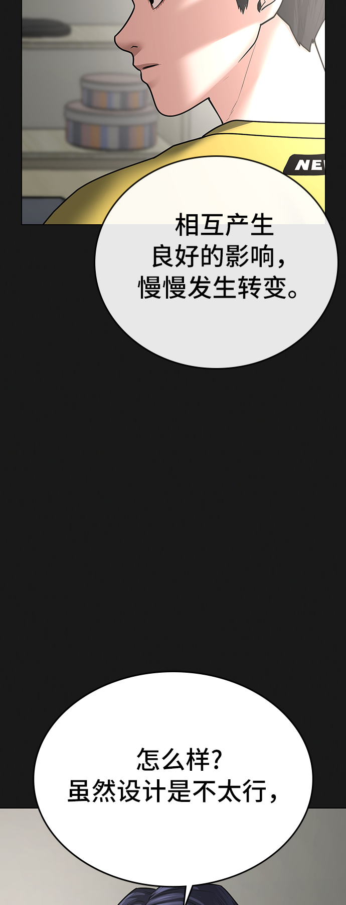 第 57 页