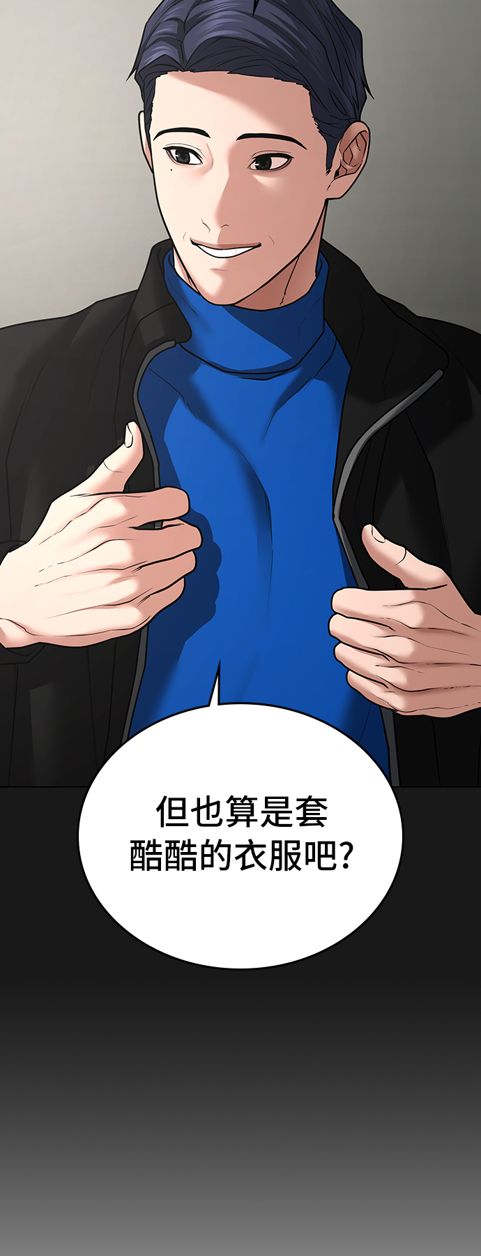 第 58 页