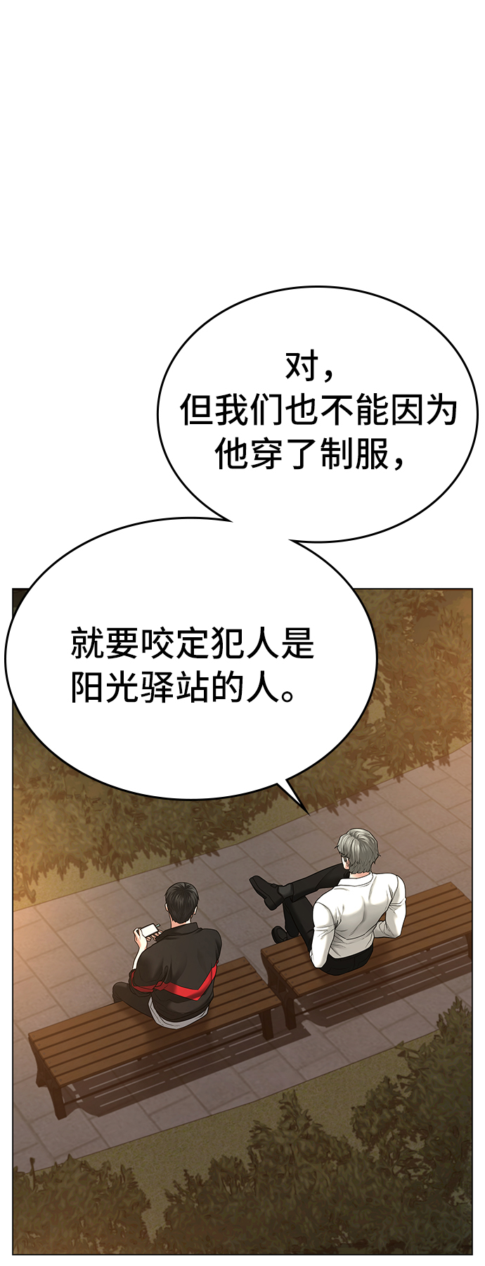 第 60 页