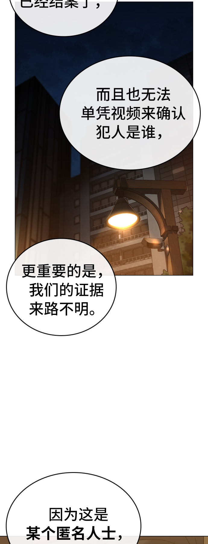 第 68 页