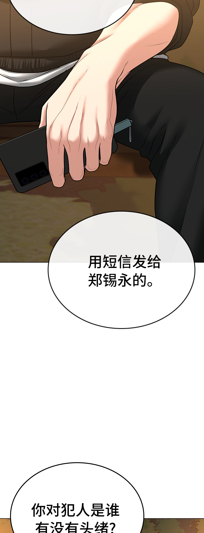 第 69 页