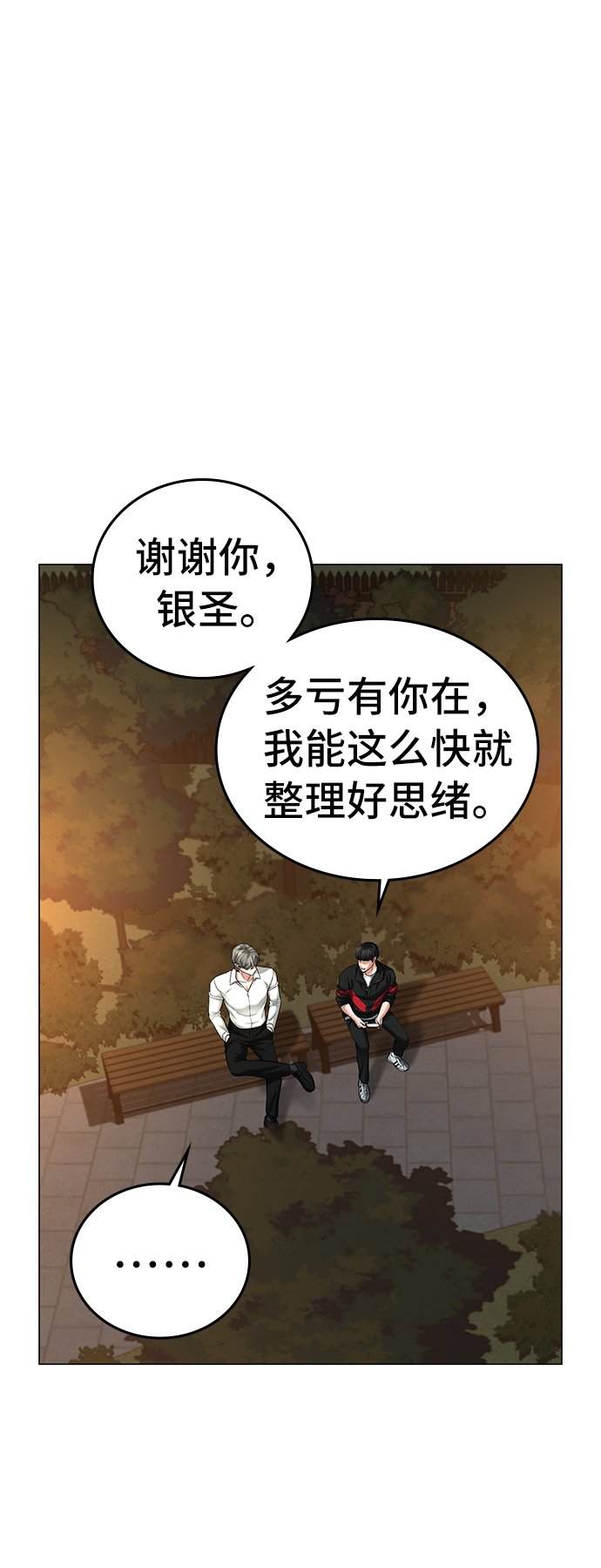 第 74 页