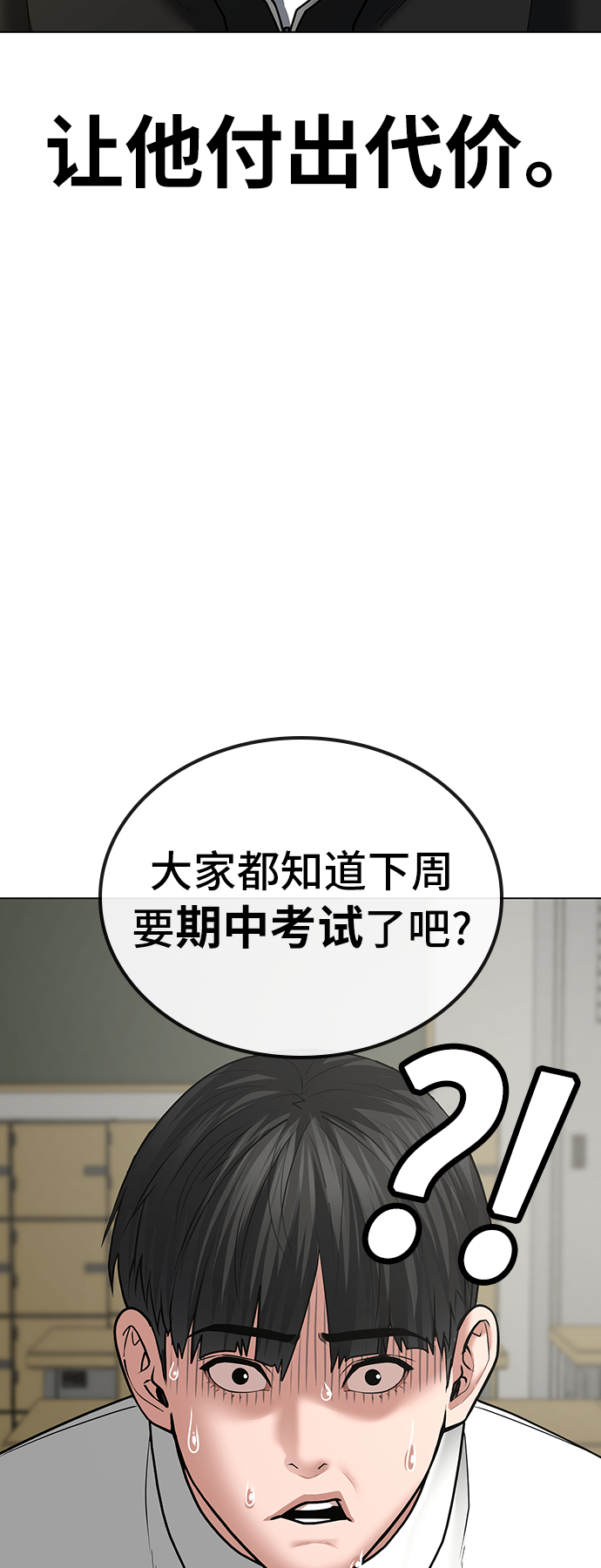 第 78 页