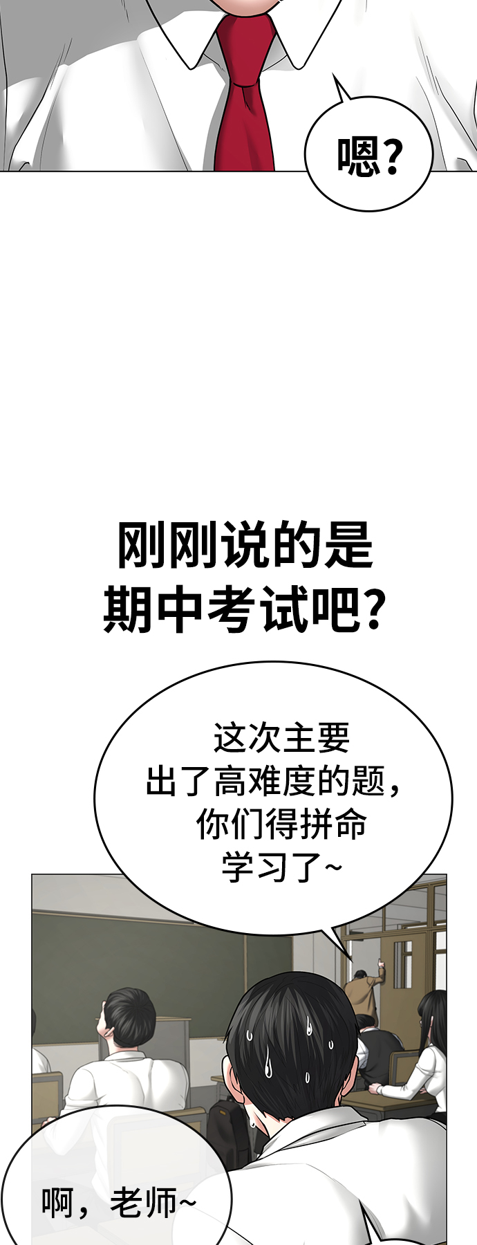 第 79 页