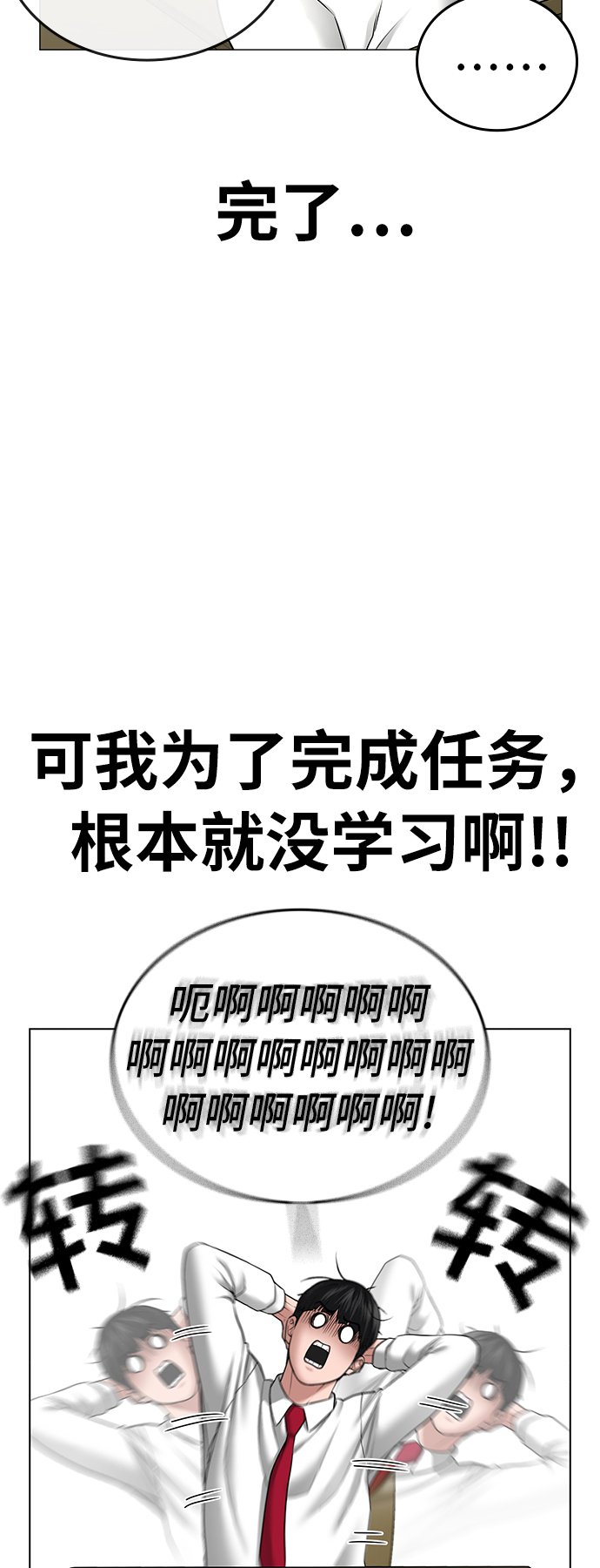 第 80 页