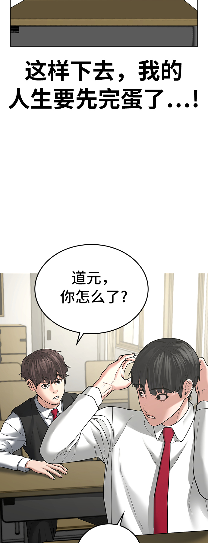 第 81 页