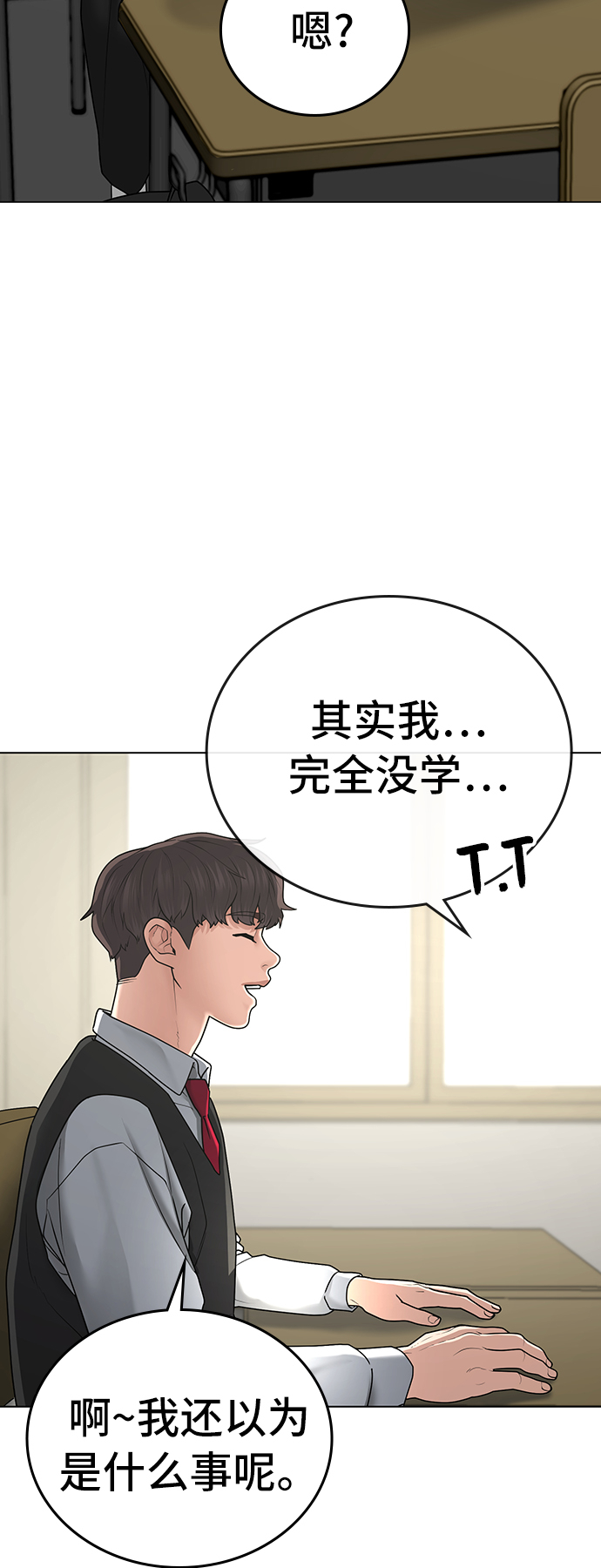 第 82 页