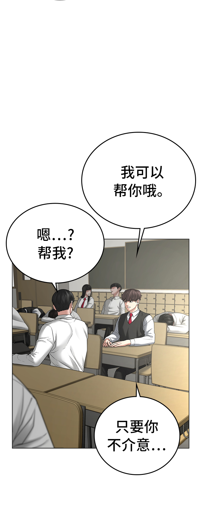 第 83 页