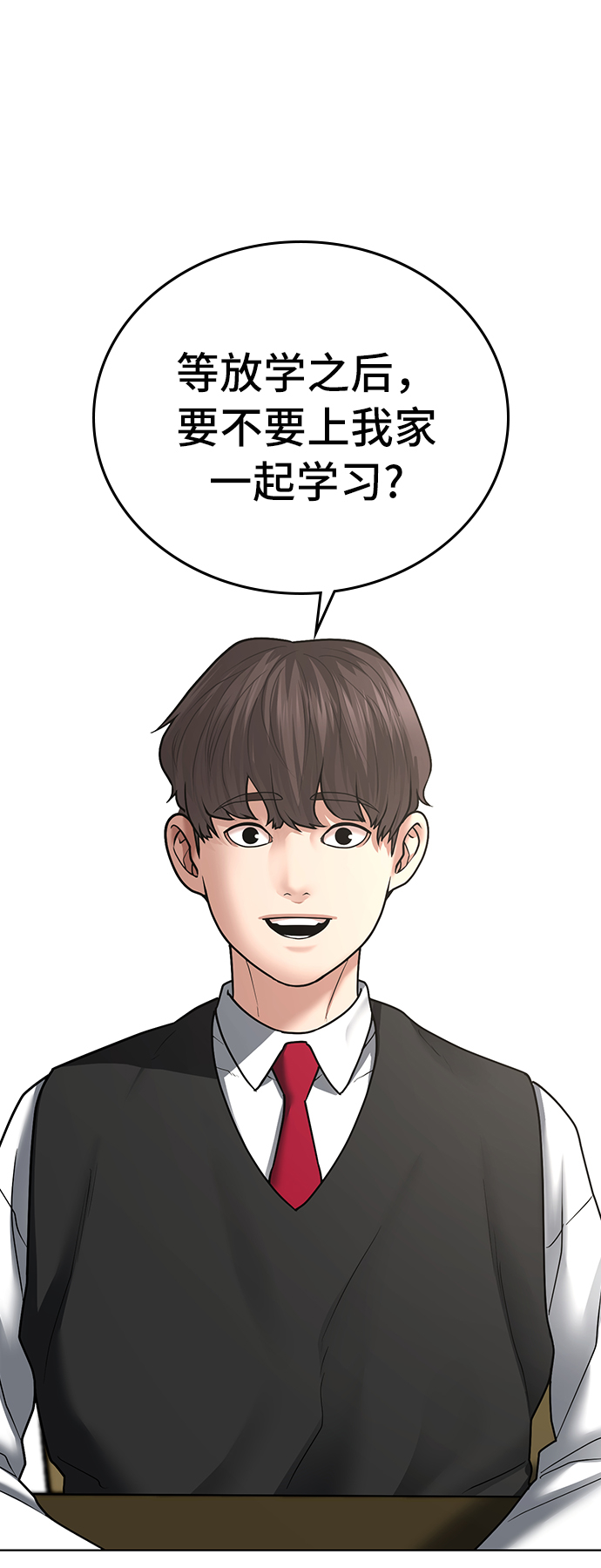 第 84 页