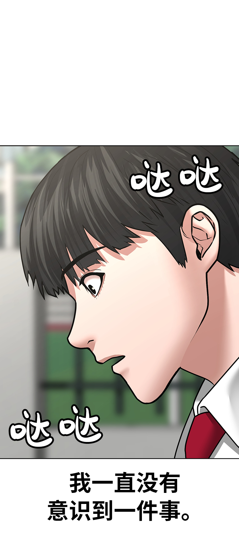 第 87 页