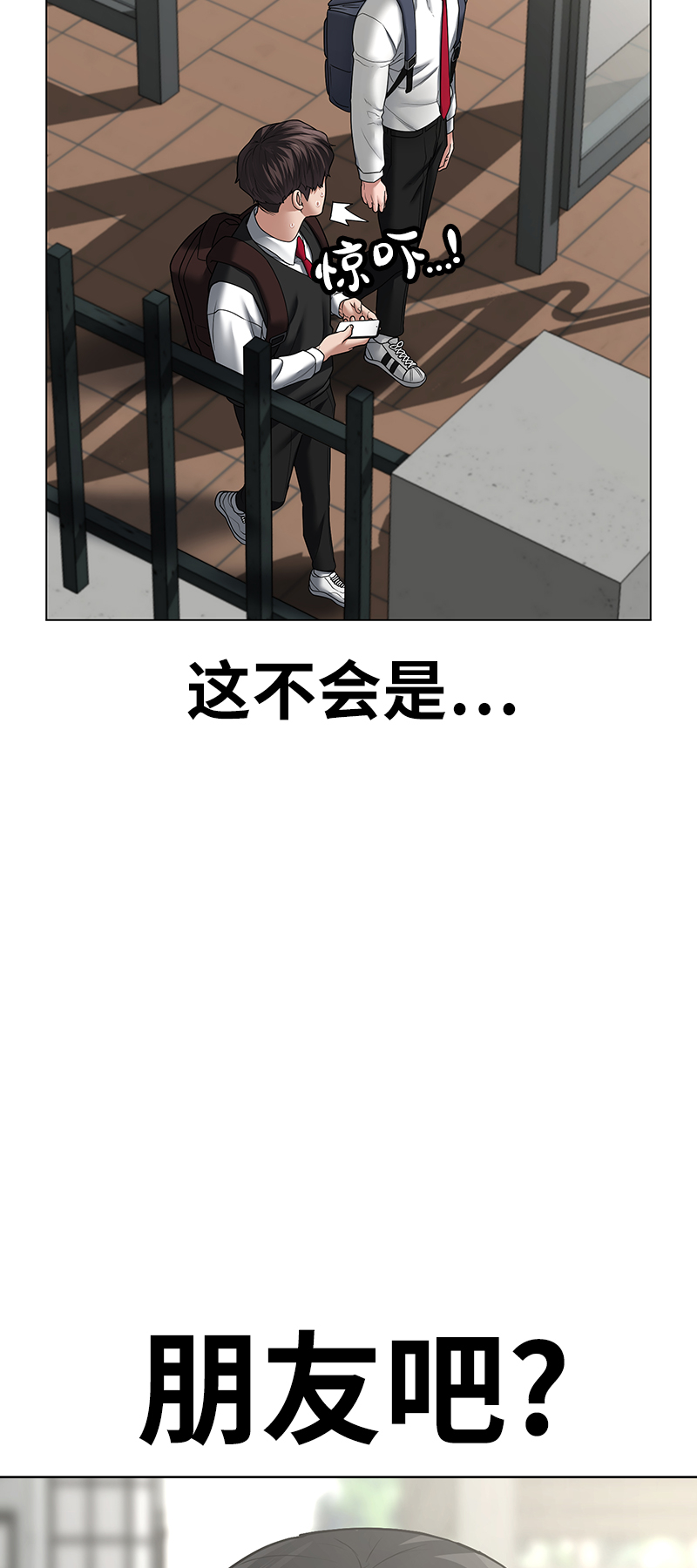第 90 页