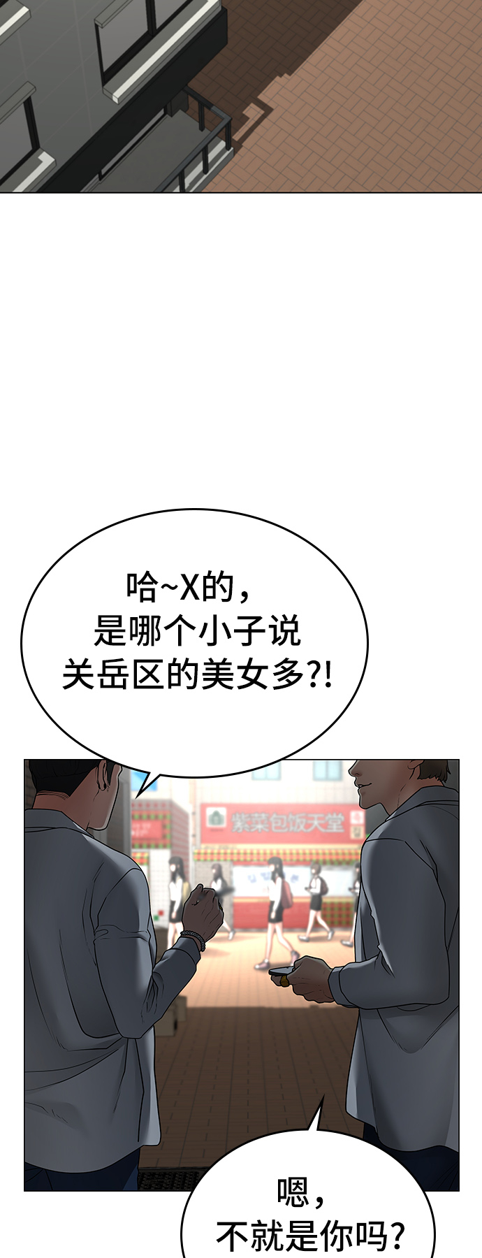 第 97 页