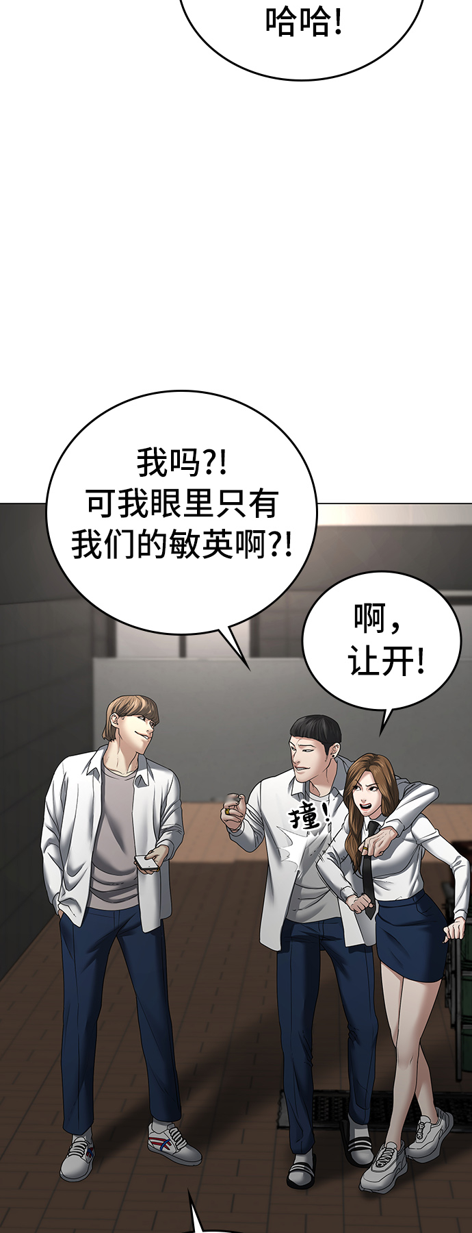 第 98 页