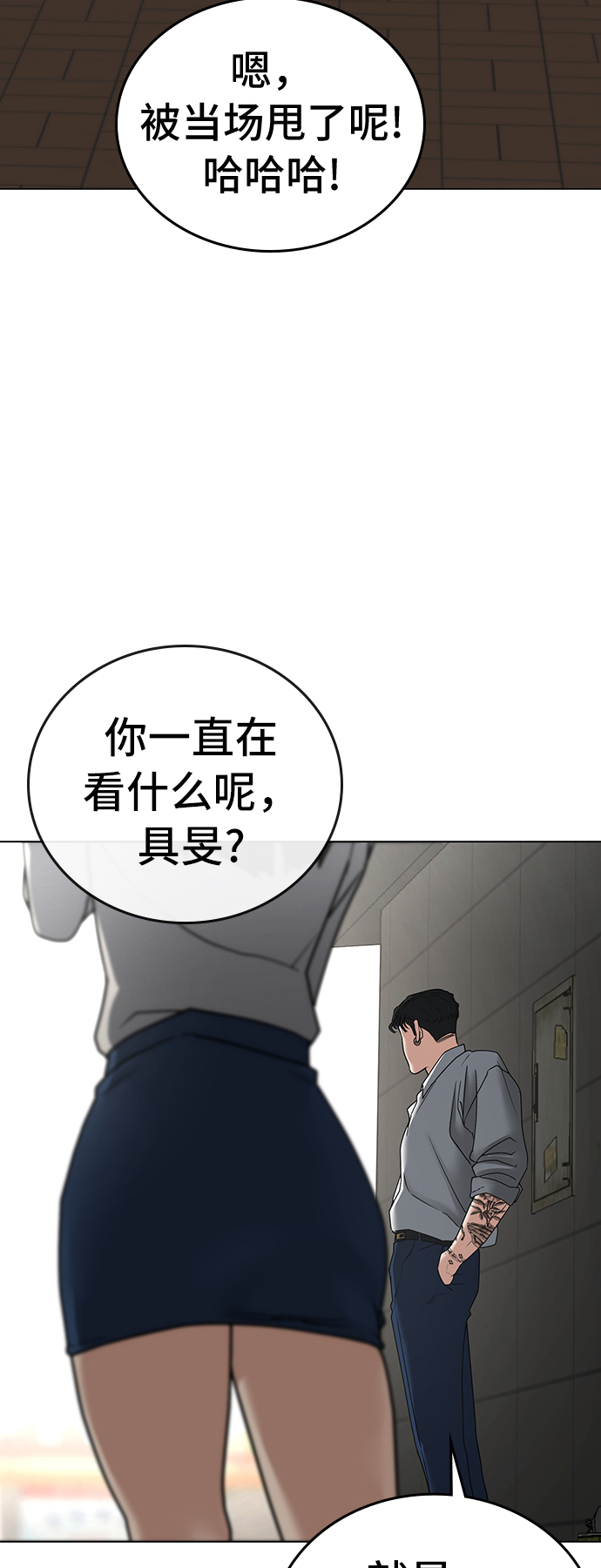 第 99 页