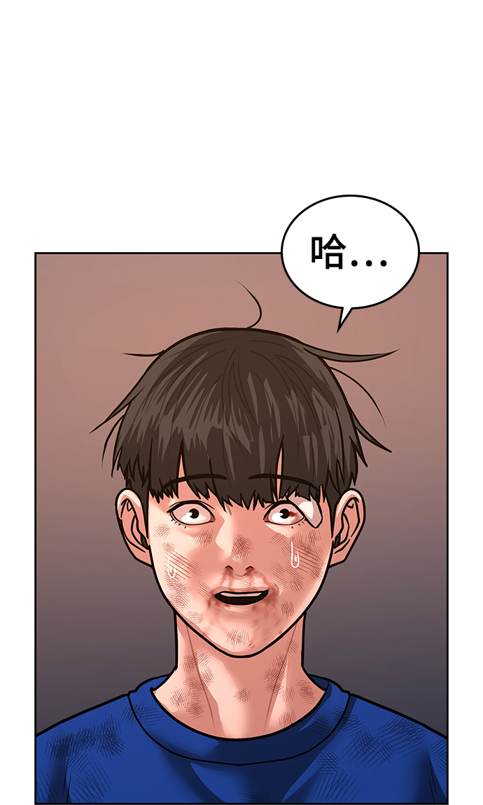 第 105 页