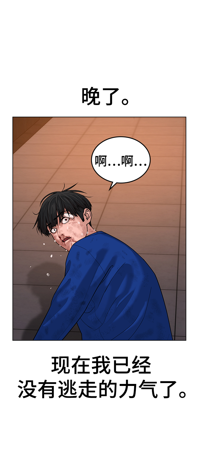 第 61 页