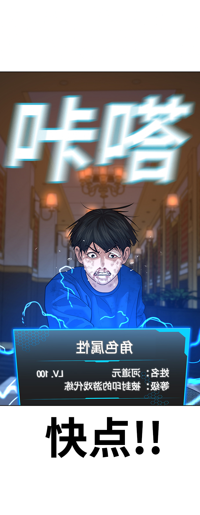 第 69 页