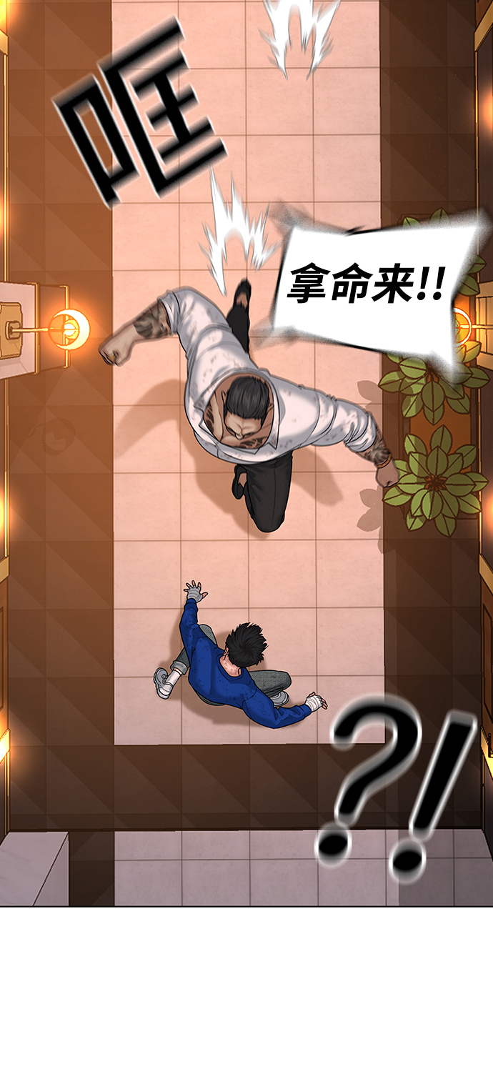第 74 页