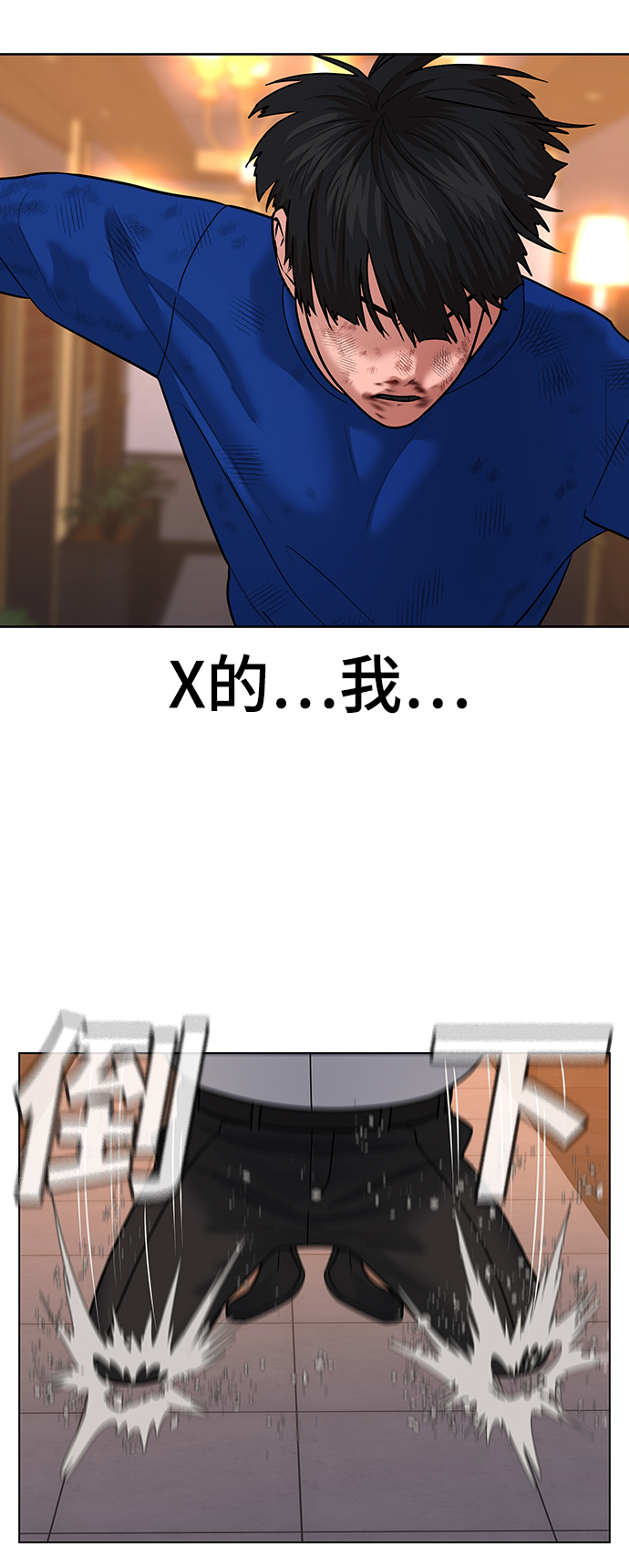第 87 页