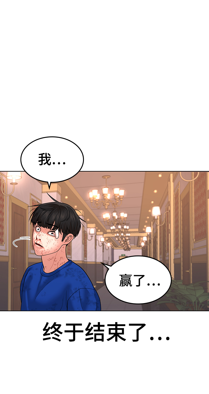 第 93 页