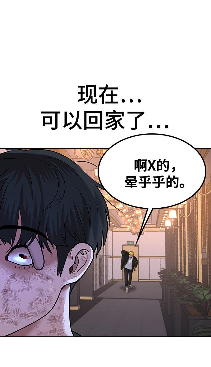 第 94 页