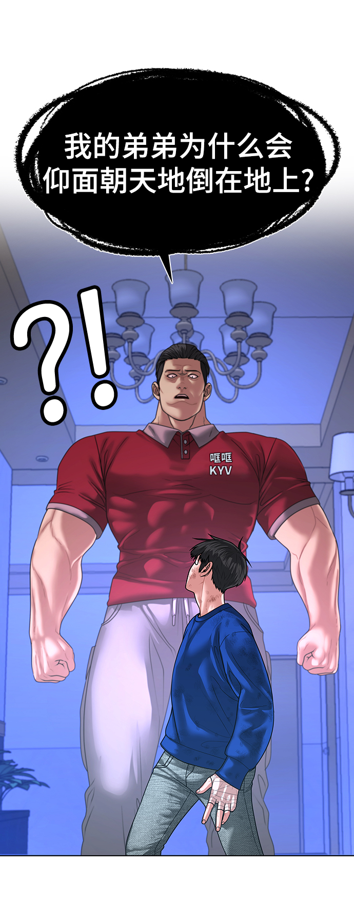第 97 页