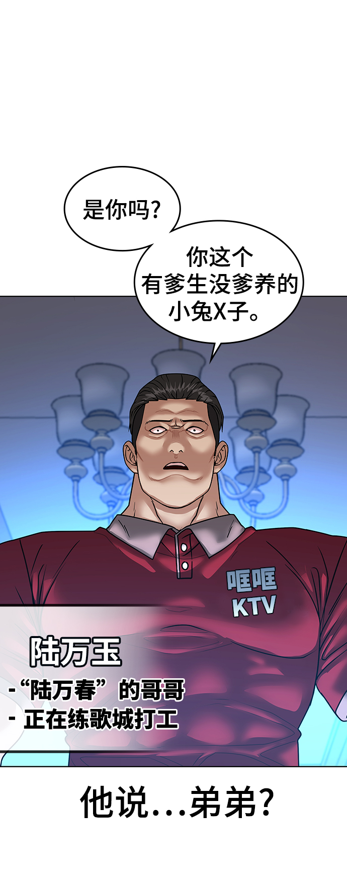 第 98 页