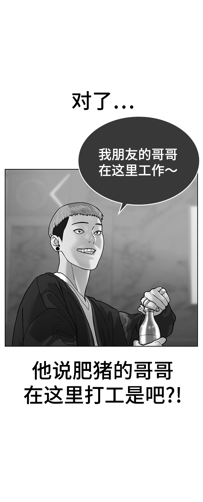 第 99 页
