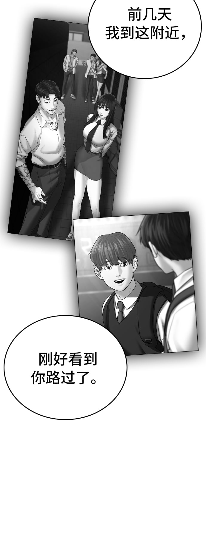 第 49 页